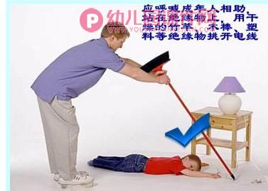 中班安全教育课件PPT《安全用电》PPT课件图片