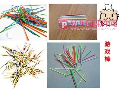 中班安全健康课件PPT《尖锐的东西我不玩》PPT课件图片