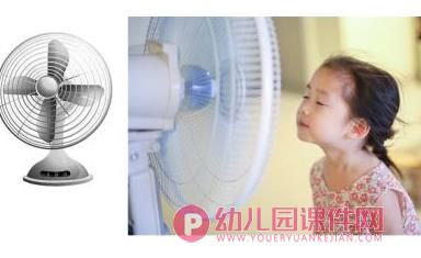 中班安全课件PPT《这些东西不能碰》PPT课件图片