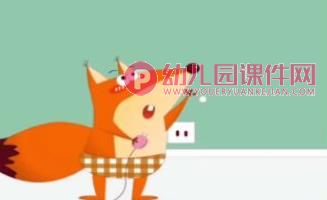 中班安全活动课件PPT《会咬人的电》PPT课件图片