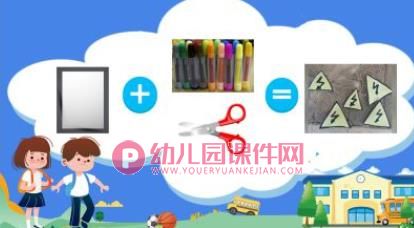 中班安全活动课件PPT《会咬人的电》PPT课件图片