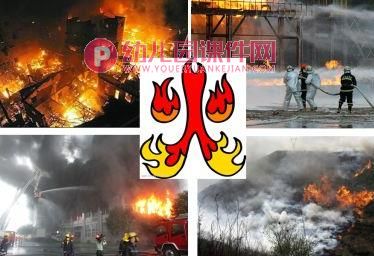 中班安全课件PPT《消防安全我知道》PPT课件图片