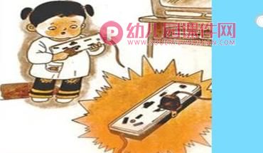 中班安全优质课课件PPT《会咬人的电》PPT课件图片