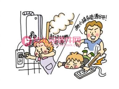 中班安全教育课件PPT《安全用电》PPT课件图片