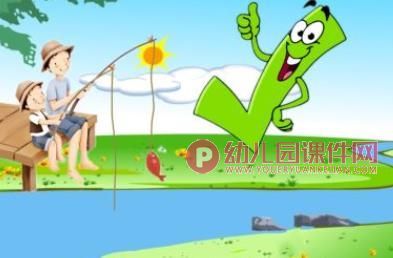 中班安全课件PPT《珍爱生命,预防溺水》PPT课件图片