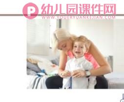 中班安全课件PPT《不动手打人》PPT课件图片