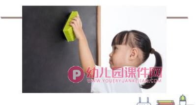 中班安全课件PPT《不动手打人》PPT课件图片