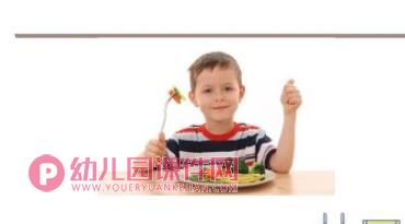 中班安全课件PPT《不动手打人》PPT课件图片