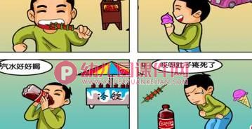 中班安全教育课件PPT《安全伴我行》PPT课件图片