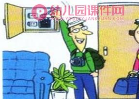 中班安全课件PPT《触电了怎么办？》PPT课件图片