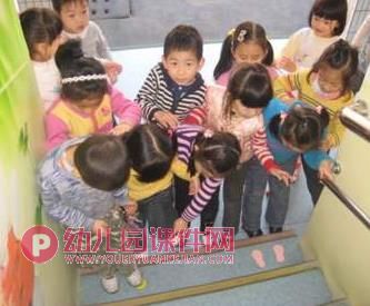 中班安全课件PPT《上下楼梯注意安全》PPT课件图片