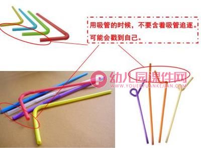 中班安全健康课件PPT《尖锐的东西我不玩》PPT课件图片