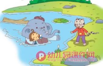 中班安全课件PPT《珍爱生命,预防溺水》PPT课件图片