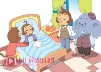 中班安全课件PPT《珍爱生命,预防溺水》PPT课件图片