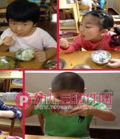 中班安全课件PPT《乖乖吃饭》PPT课件图片