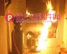 中班安全教育课件PPT《煤气的作用和危险》PPT课件图片