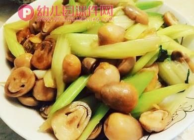 中班健康课件PPT《好“吃”的伞》PPT课件图片