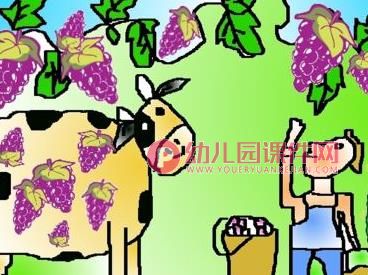 中班健康教育故事课件PPT《爱吃水果的牛》PPT课件图片