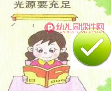 中班健康课件PPT《我的五官在哪里》PPT课件图片