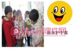 中班健康课件PPT《我的小手真能干》PPT课件图片
