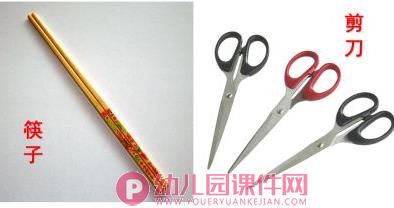 中班健康课件PPT《不玩尖锐物品》PPT课件图片
