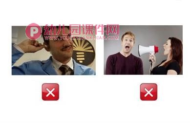 中班健康课件PPT《认识五官》PPT课件图片