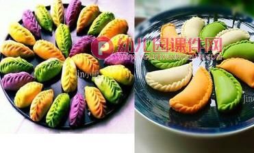 中班健康课件PPT《包饺子》PPT课件图片