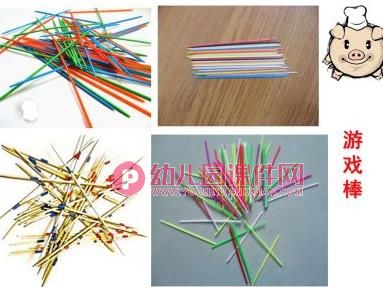 中班健康课件PPT《不玩尖锐物品》PPT课件图片