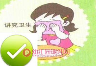 中班健康课件PPT《我的五官在哪里》PPT课件图片