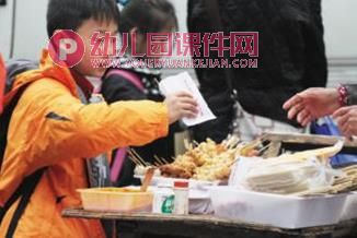 中班健康课件PPT《做健康宝宝》PPT课件图片