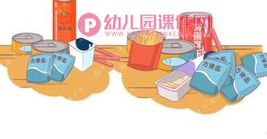 中班健康活动课件PPT《我不吃零食》PPT课件配音音乐图片