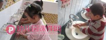 中班健康活动课件PPT《食品安全》PPT课件图片