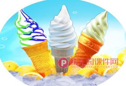 中班健康课件PPT《我会保护我的胃》PPT课件图片