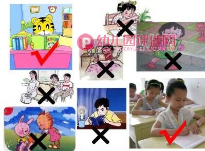 中班健康课件PPT《眼镜兔子》PPT课件图片