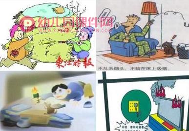 中班健康课件PPT《着火了怎么办》PPT课件图片