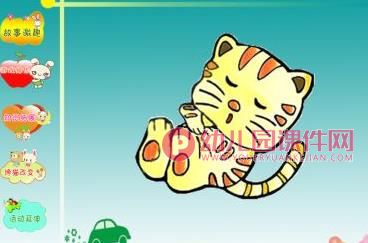 中班健康课件PPT《爱零食的小馋猫》PPT课件图片