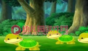 中班健康课件PPT《小动物找家》PPT课件图片