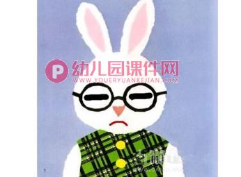 中班健康课件PPT《眼镜兔子》PPT课件图片
