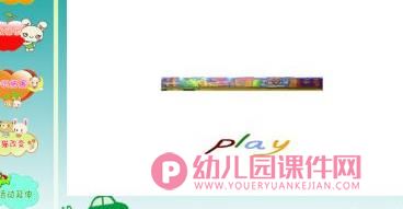 中班健康课件PPT《爱零食的小馋猫》PPT课件图片