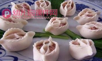 中班健康课件PPT《包饺子》PPT课件图片
