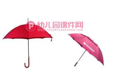 中班健康课件PPT《开伞收伞》PPT课件图片