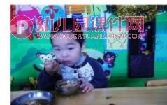 中班健康课件PPT《我的小手真能干》PPT课件图片