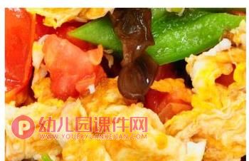 中班健康优质课课件PPT《认识西红柿》PPT课件图片