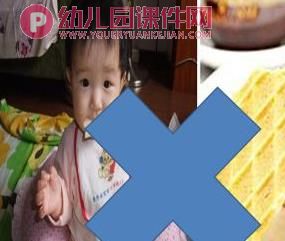 中班健康课件PPT《我的五官在哪里》PPT课件图片