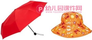 中班预防中暑PPT课件图片图片