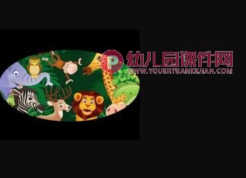 中班健康课件PPT《眼镜兔子》PPT课件图片