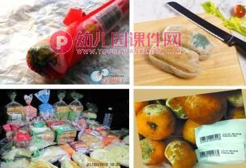中班健康课件PPT《做健康宝宝》PPT课件图片