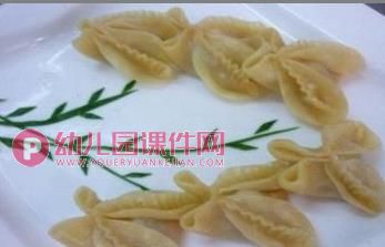 中班健康课件PPT《包饺子》PPT课件图片