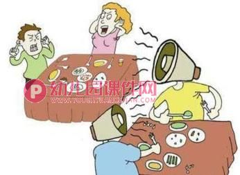 中班健康教育课件PPT《文明进餐我最棒》PPT课件图片