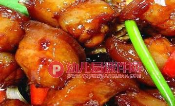 中班健康活动课件PPT《美味的肉》PPT课件图片